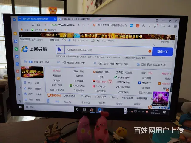 【搞定了！】联想i3电脑整机，成新，京东购买，低价999转 - 图片 2