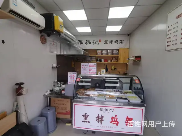 道外 太平大街特色熏酱 小吃店出兑快餐出兑 - 图片 2