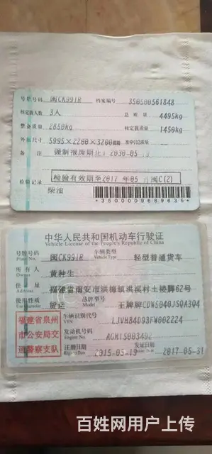 二手重汽王牌130马力随车吊 - 图片 6
