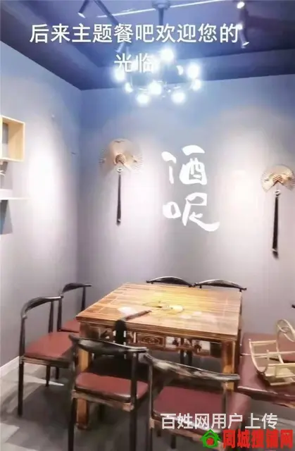 （同城搜铺网）老城状元桥160平大排档转让（有外摆区） - 图片 6