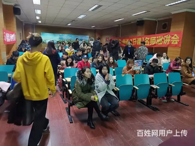 吉林市毓桥日语培训 - 图片 6