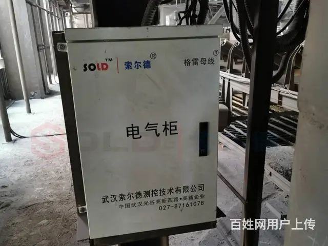 索尔德 散货码头装卸船机定位与控制系统 格雷母线 - 图片 1
