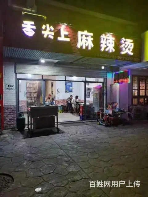 （老板房源）捡漏白菜价转让大学城天马餐馆（带技术） - 图片 7