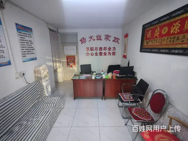铁西区经营多年家政出兑，客源稳定，位置佳 - 图片 4