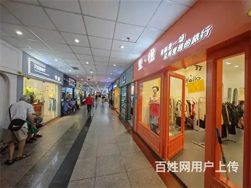 （达州铺源网）市内老车坝地下商场20㎡服装店转让 - 图片 2
