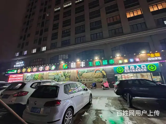 （易转推荐）义乌起航路好地段客源稳定超市转让 - 图片 1