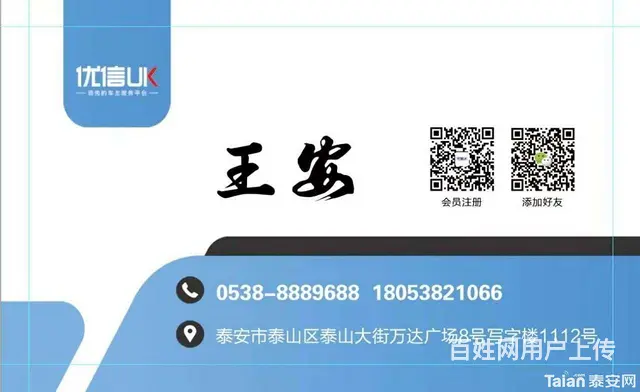 优信UK89折直充加油 - 图片 10