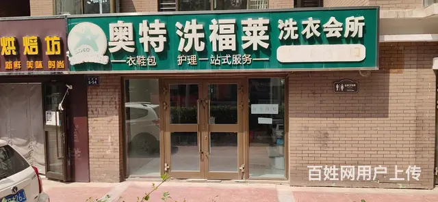 转让城西海湖新区临街门面 - 图片 1