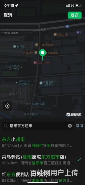 临街门面出租150元每月 - 图片 1