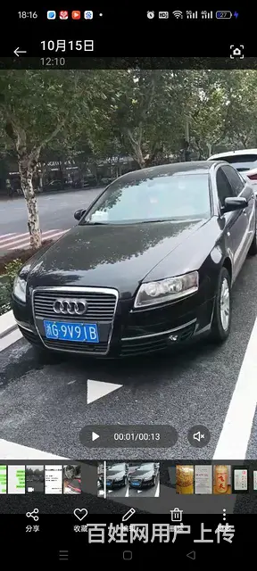 奥迪A6(进口) 2005款 2.0TFSI 无级 Quat - 图片 2