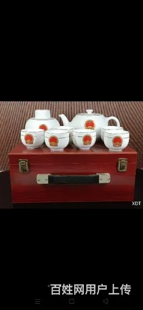 珍藏●中南海怀仁堂 - 图片 4