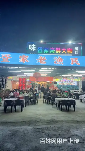 （51旺铺推荐）海棠湾风塘450平带800平外摆转让 - 图片 3