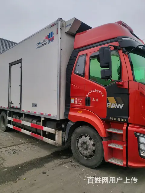 解放 冷藏车 国6 - 图片 2