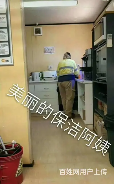 正规出国劳务（澳洲保签项目）工种多年薪45W - 图片 12