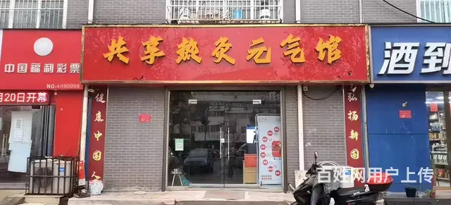 盛世华章临街门面出租 - 图片 1