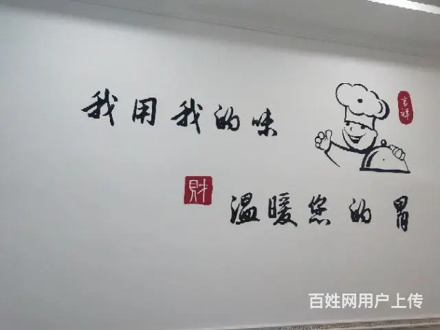 餐馆转让 - 图片 1