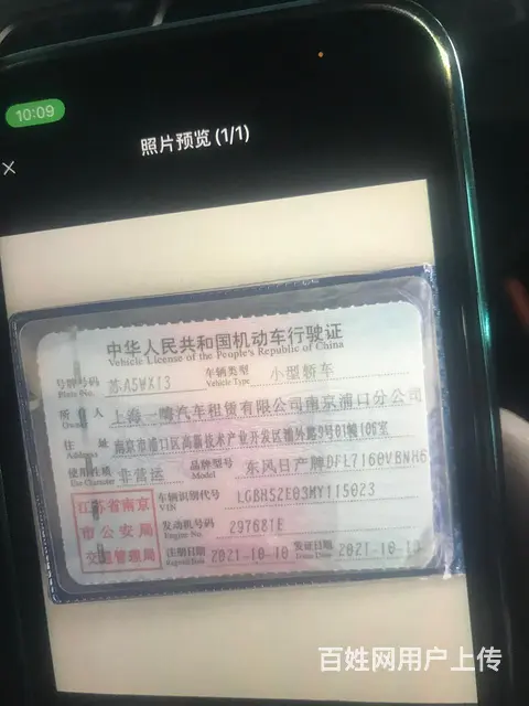 21年日产轩逸 - 图片 12