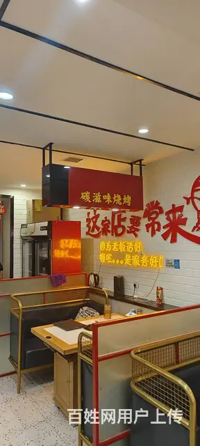 【搞定了！】宏图街烧烤店出兑生意转让 - 图片 2