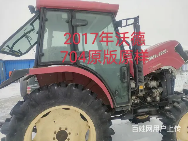 2104 - 图片 2