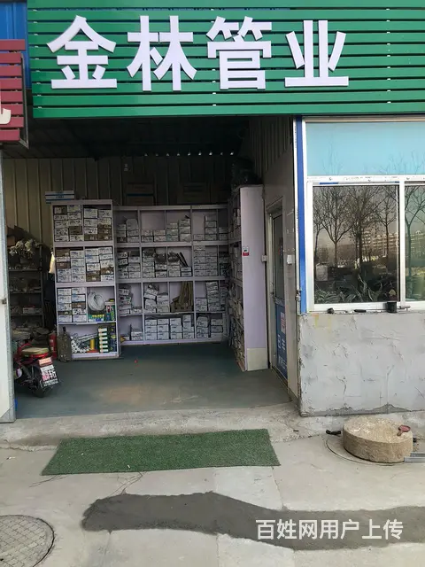 张店地漏漏水维修更换马桶漏水维修更换 - 图片 11