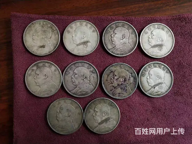 常州哪里回收银元常州哪里收购袁大头 - 图片 9