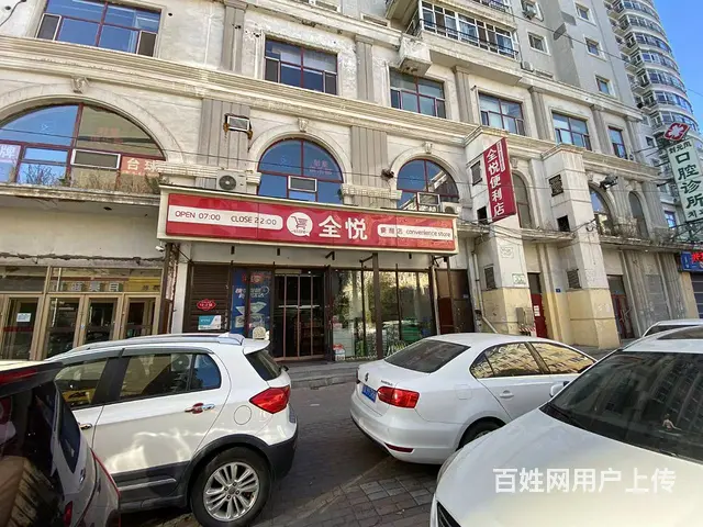 【搞定了！】香坊区松雷商场后身体育头道街超市百货便利店转让出 - 图片 1