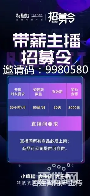 特抱抱介绍,特抱抱加盟联系方式 - 图片 2