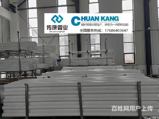白色PERT电熔管件 - 图片 6