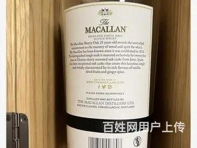 清远生活馆路易十三酒瓶回收真实报价 - 图片 3