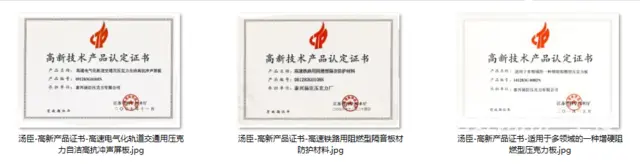 汤臣科技亚克力板具有哪些优势 - 图片 3