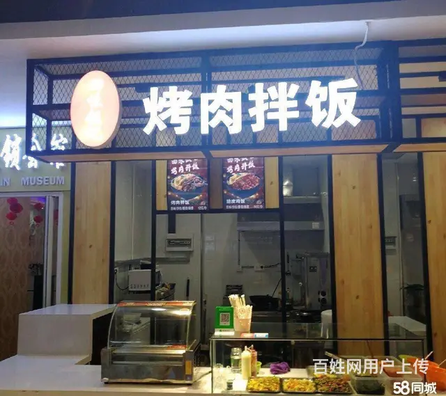 比优特广场内档口出兑 - 图片 1