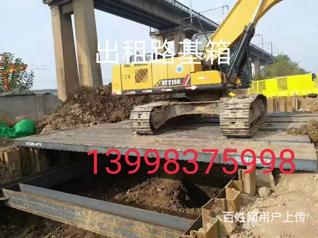 铁西铺路板出租租赁怎么收费 - 图片 1