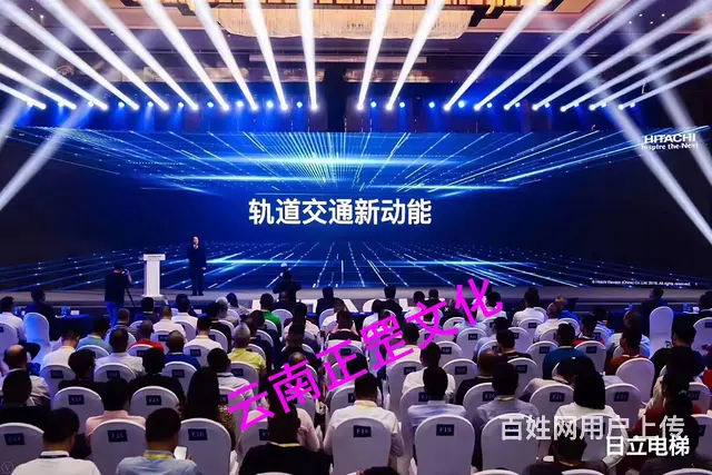 云南设备租赁、舞台、灯光音响、雷亚架、桁架、大屏等 - 图片 9