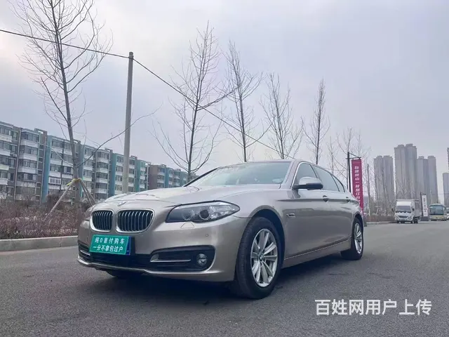 宝马5系 2017款 520Li 2.0T 手自一体 典雅型 - 图片 1