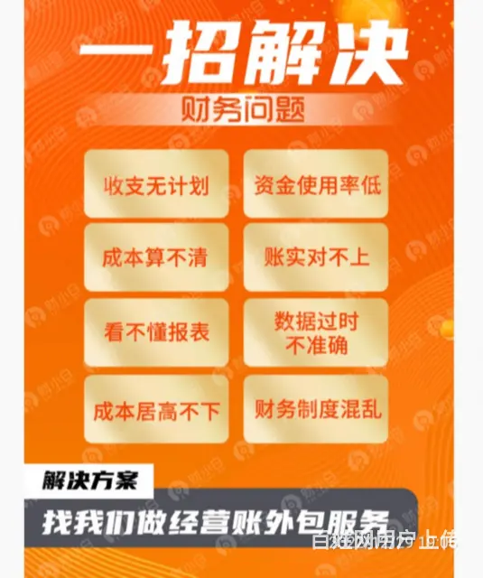 昆明寻甸回族彝族自治县税务筹划联系方式 - 图片 2