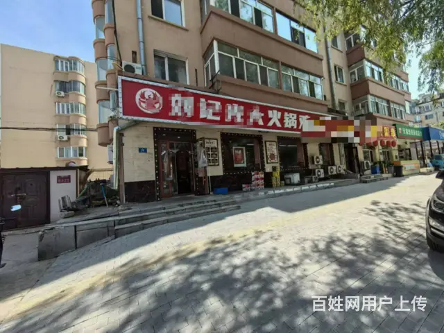 平房连锁火锅鸡出兑 餐馆饭店出兑 - 图片 1