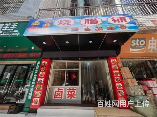 （达州铺源网）南外华南花园大门口35㎡卤菜店转让（可空转） - 图片 1