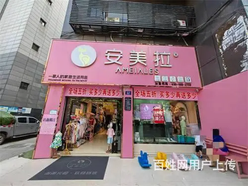 （达州铺源网）南外三叉路口76㎡空铺出租（带平层） - 图片 1