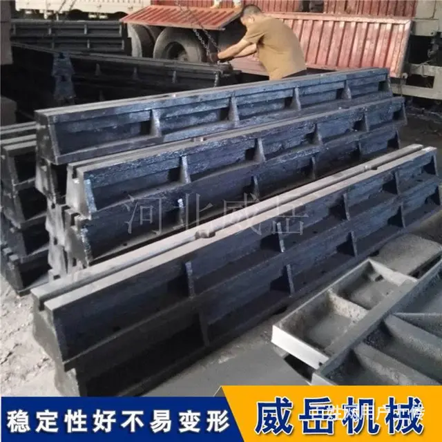 铸铁地轨/槽铁系列-铸铁地轨,T型槽地轨 - 图片