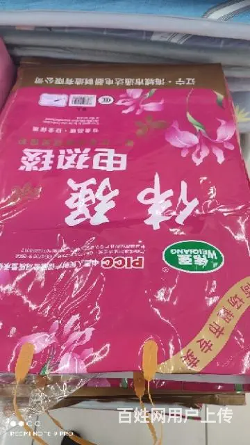 49离婚没孩子真心实意过日子 - 图片