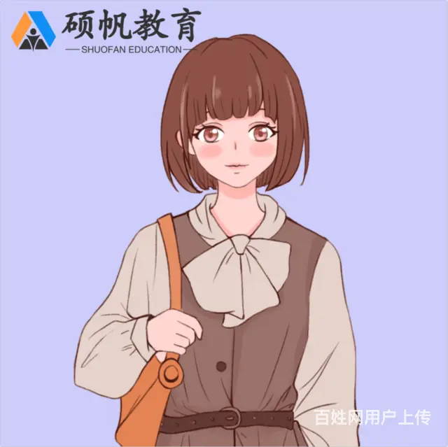 苏州吴江采购报名几月份考试 - 图片 2