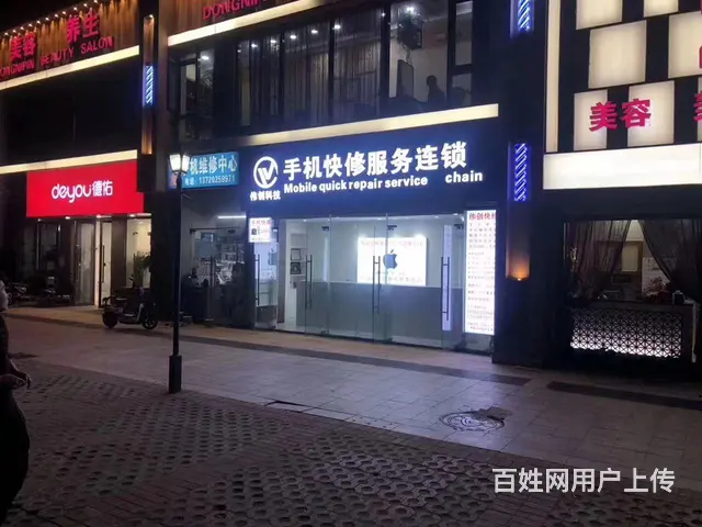 超宽临街金铺直租 - 图片