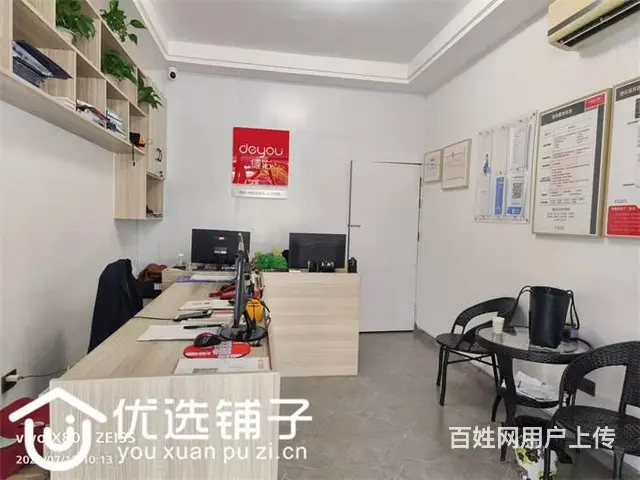 （优选铺子）南外交警大队30㎡商铺出租 - 图片 4