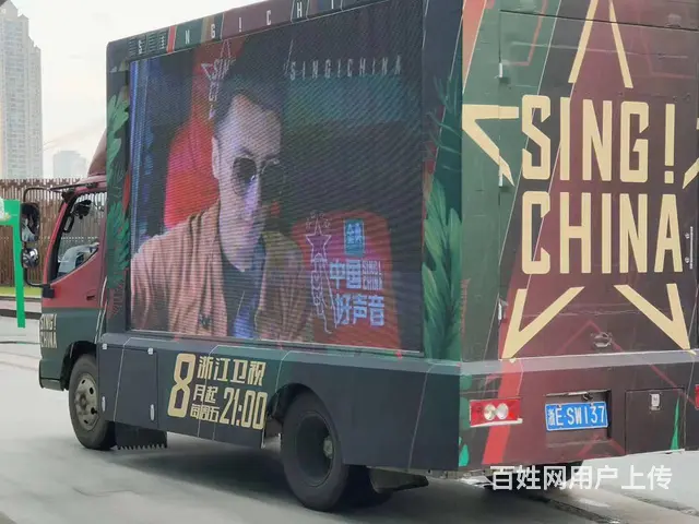 浙江大篷车改装工厂，大篷车舞台车改装租赁价优 - 图片 6