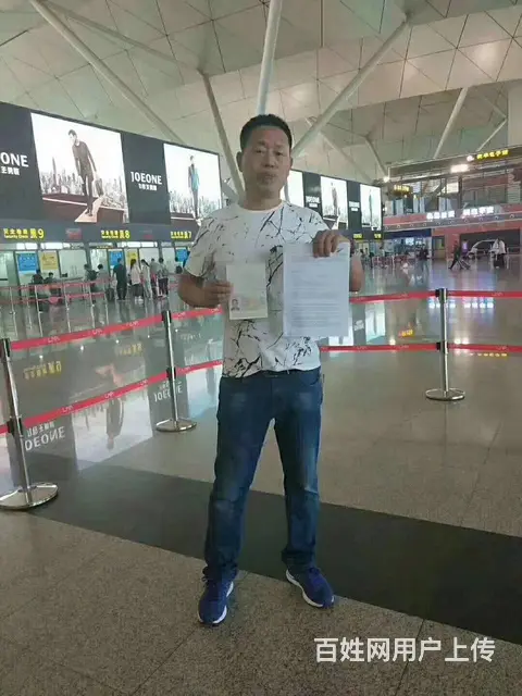 正规出国（拒签赔款）年薪30万起 - 图片 6