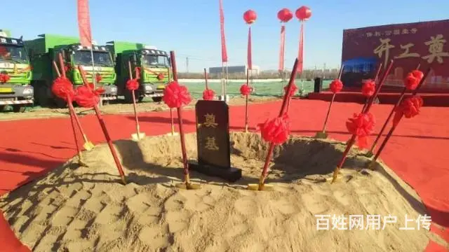 礼仪庆典活动策划舞台灯光音响大屏演出设备广告制作 - 图片 1
