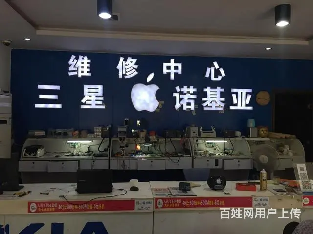 三星苹果等各品牌手机换屏爆屏维修，全市服务价格优惠 - 图片 2