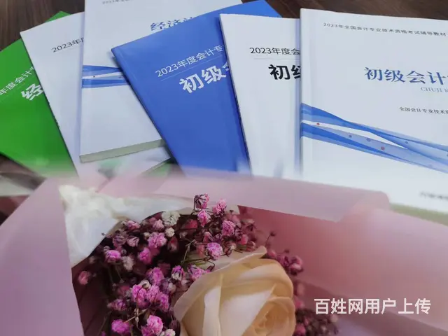 泉州安海六角亭学电脑办公软件 学初级会计职称学财务 - 图片