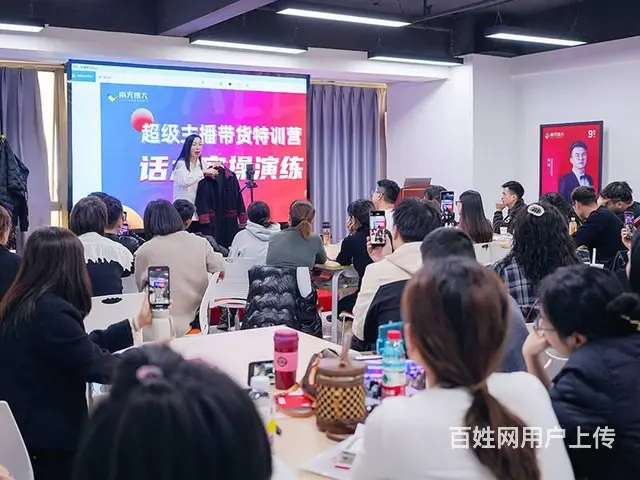 普通人怎么学习直播带货？没有货源自己做怎么做 - 图片