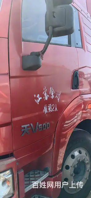 出售18年3月一汽解放牵引车500动力 原版原漆 - 图片 4